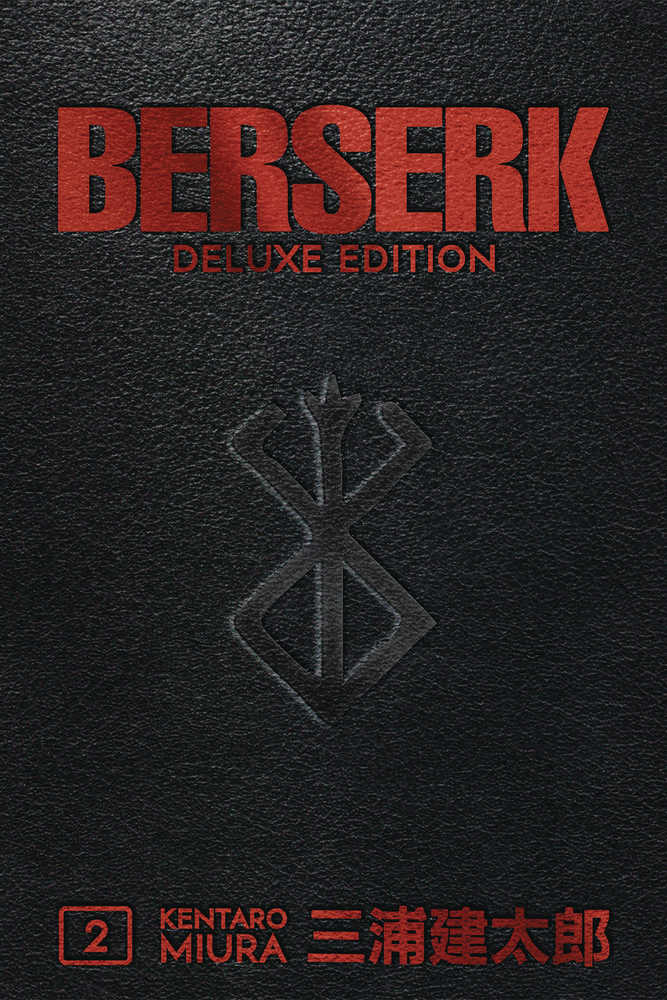 Berserk Deluxe Edition Hardcover Volume 02 (Mature) | BD Cosmos