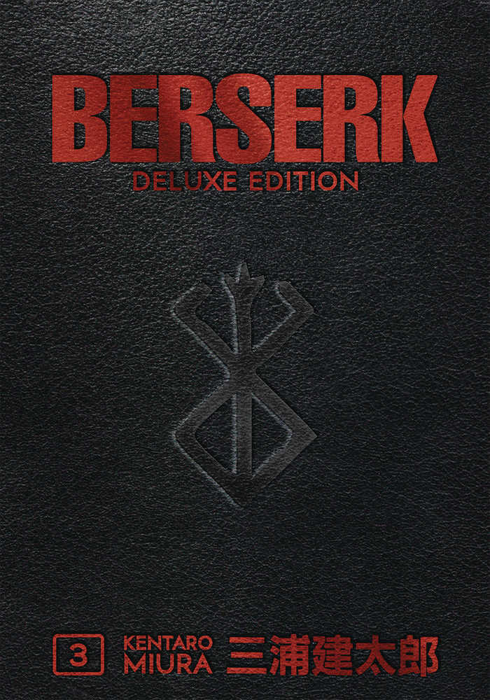 Berserk Deluxe Edition Hardcover Volume 03 (Mature) | BD Cosmos