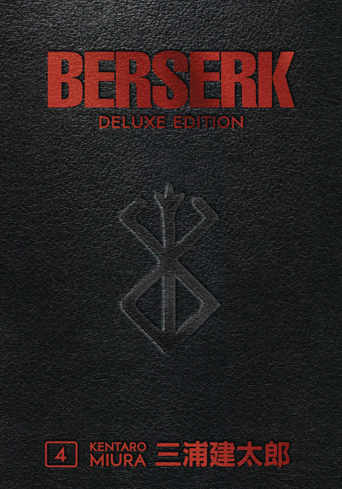 Berserk Deluxe Edition Hardcover Volume 04 (Mature) | BD Cosmos