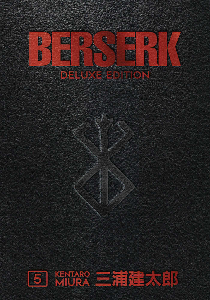 Berserk Deluxe Edition Hardcover Volume 05 (Mature) | BD Cosmos
