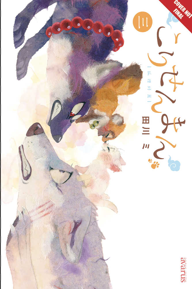 Fox & Little Tanuki Graphic Novel Volume 03 | BD Cosmos