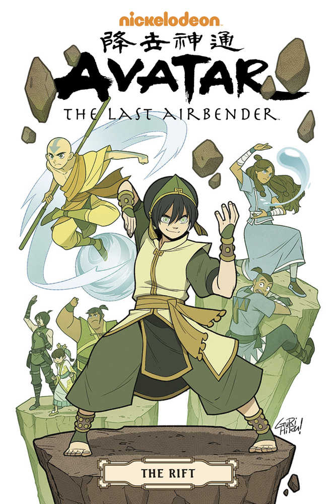 Avatar Last Airbender Rift Omnibus TPB | BD Cosmos