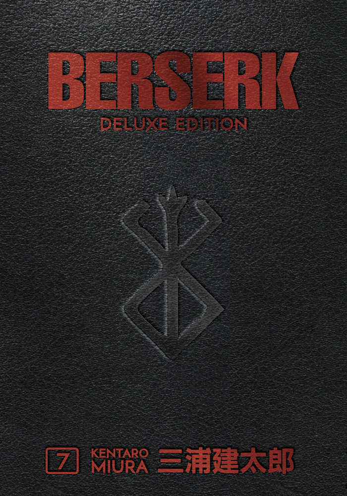Berserk Deluxe Edition Hardcover Volume 07 (Mature) | BD Cosmos