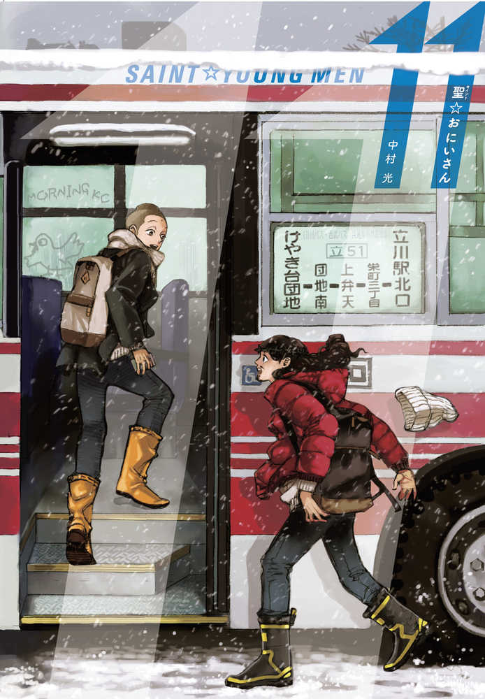 Saint Young Men Hardcover Graphic Novel Volume 06 (Mature) | BD Cosmos