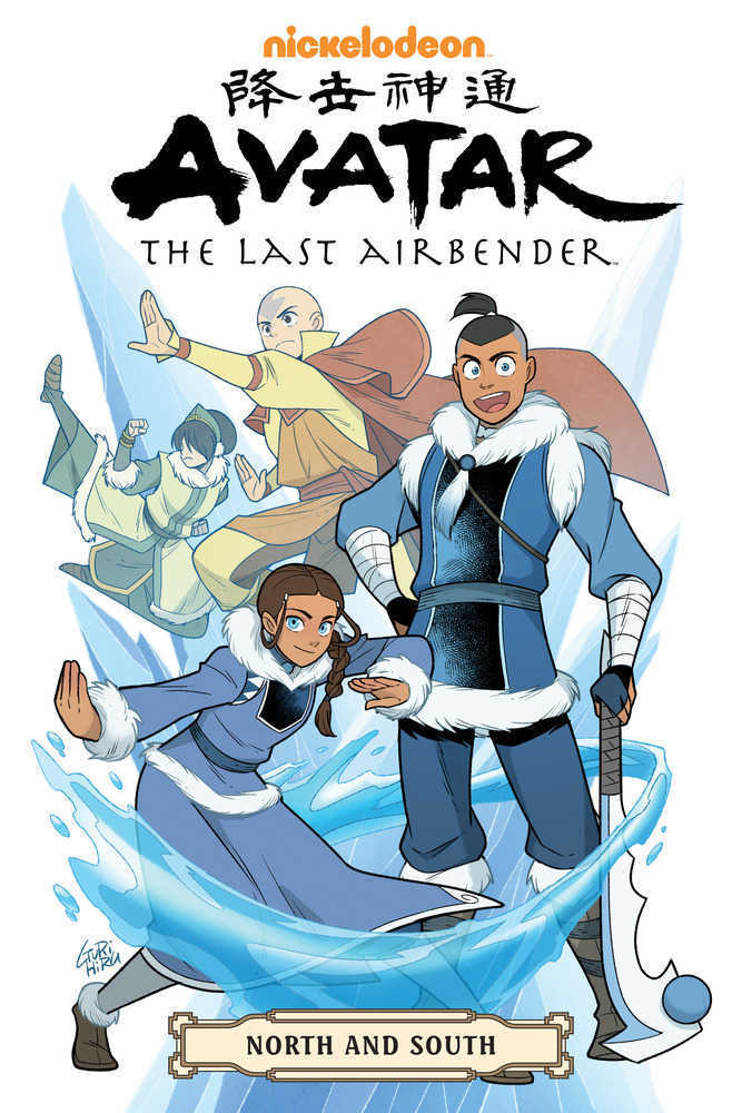Avatar Last Airbender North & South Omnibus TPB | BD Cosmos