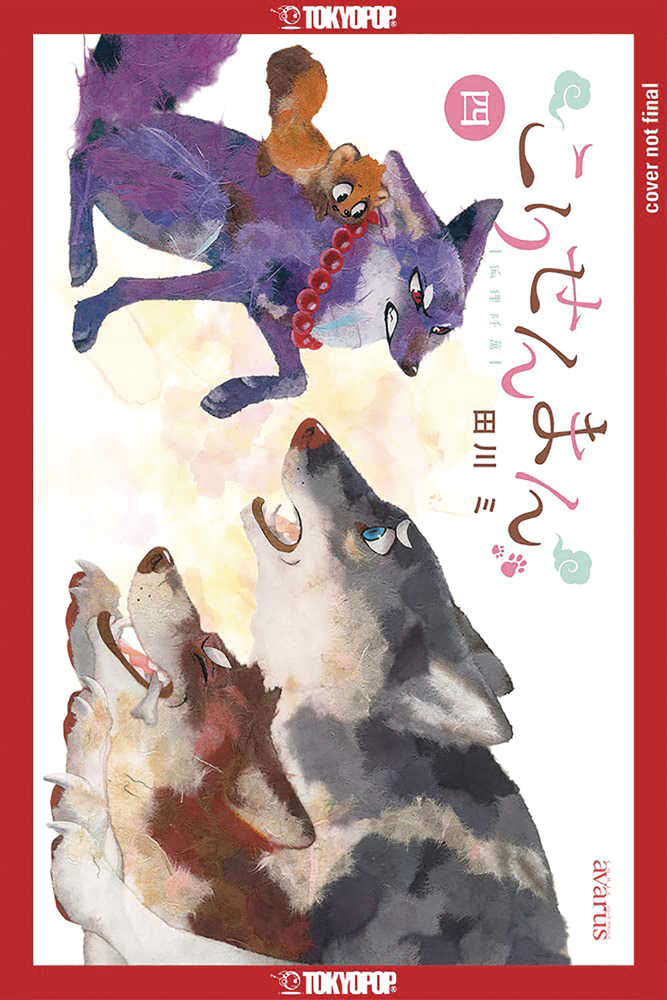 Fox & Little Tanuki Graphic Novel Volume 04 | BD Cosmos