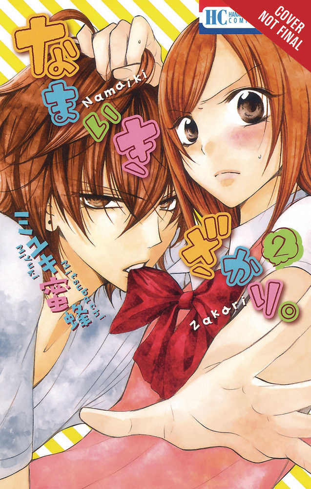 Cheeky Brat Volume 02 | BD Cosmos