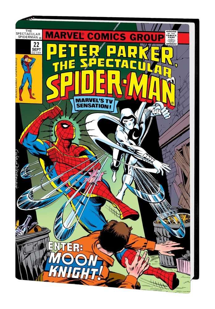 Spectacular Spider-Man Omnibus Hardcover Volume 1 Cockrum Direct Market Variant | BD Cosmos