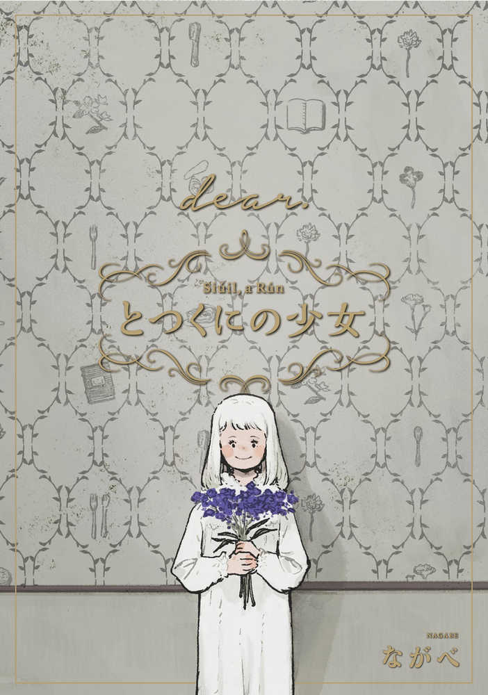 Girl From Other Side Siuil Run Graphic Novel Volume 12 | BD Cosmos