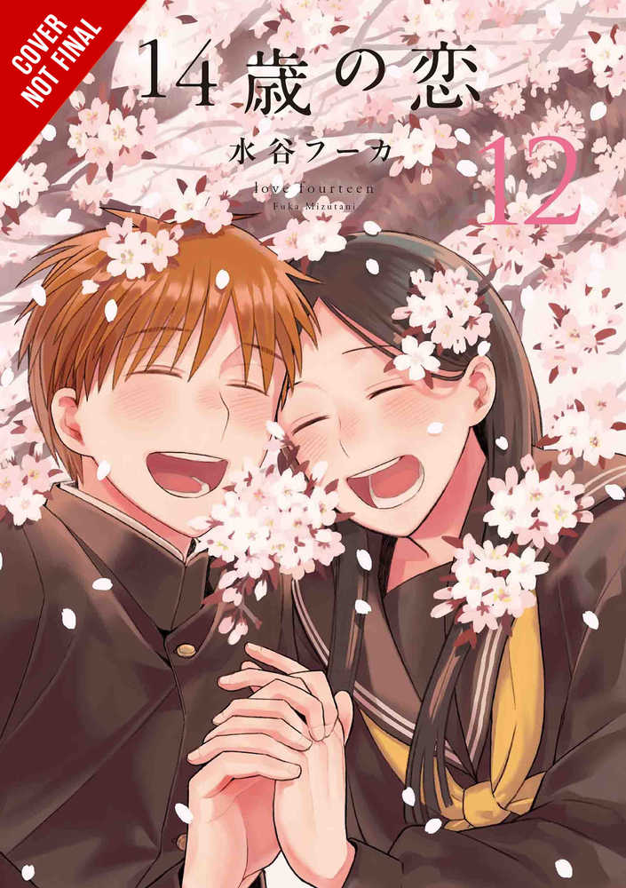 Love At Fourteen Graphic Novel Volume 12 | BD Cosmos