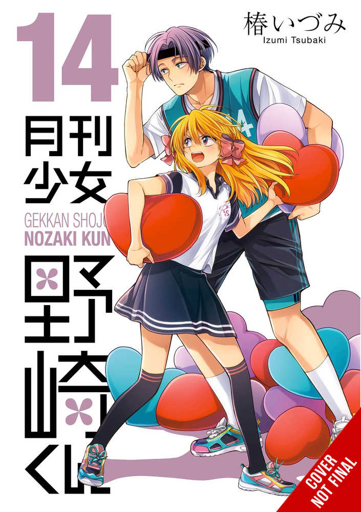 Monthly Girls Nozaki Kun Graphic Novel Volume 14 | BD Cosmos