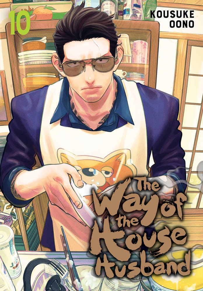 Way Of The Househusband Graphic Novel Volume 10 | BD Cosmos