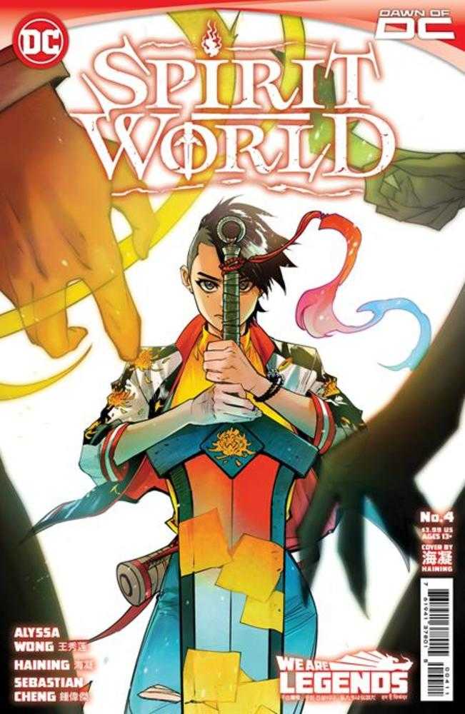 Spirit World #4 (Of 6) Cover A Haining | BD Cosmos