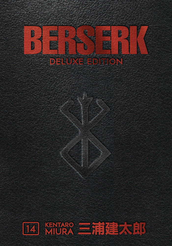 Berserk Deluxe Edition Hardcover Volume 14 (Mature) | BD Cosmos
