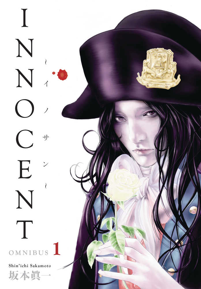 Innocent Omnibus Volume 01 (Mature) | BD Cosmos