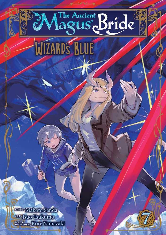 The Ancient Magus' Bride: Wizard'S Blue Volume. 7 | BD Cosmos